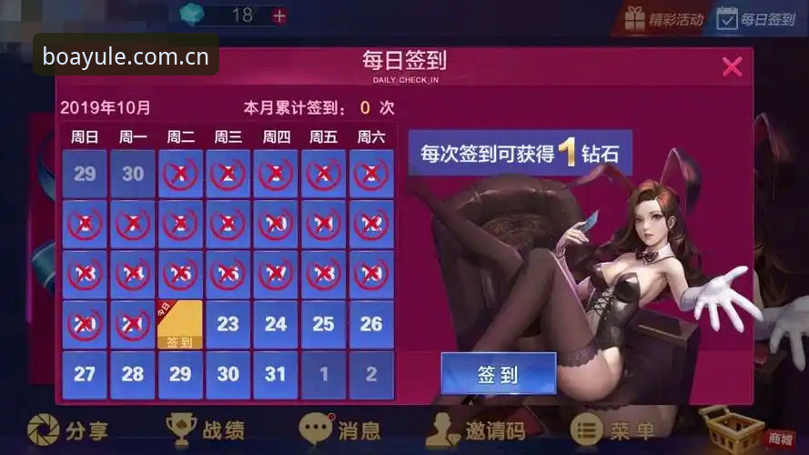 博亚娱乐平台版本更新最新动态：v3.1.5版本性能实测与用户反馈深度解析