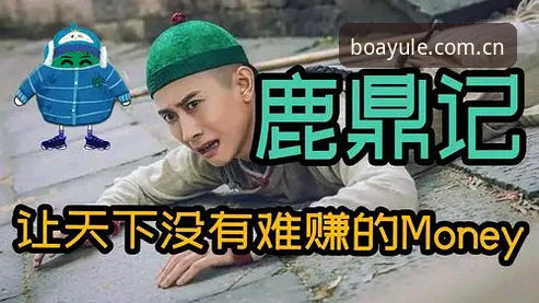 揭秘博亚娱乐APP正版选择背后的真相：你不知道的版本差异与下载陷阱