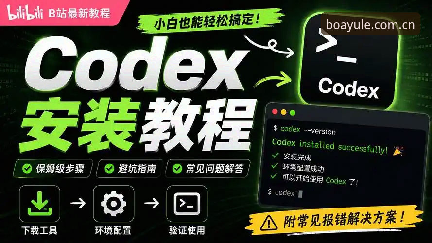 资深用户分享：博亚娱乐移动端从入门到精通的实战经验